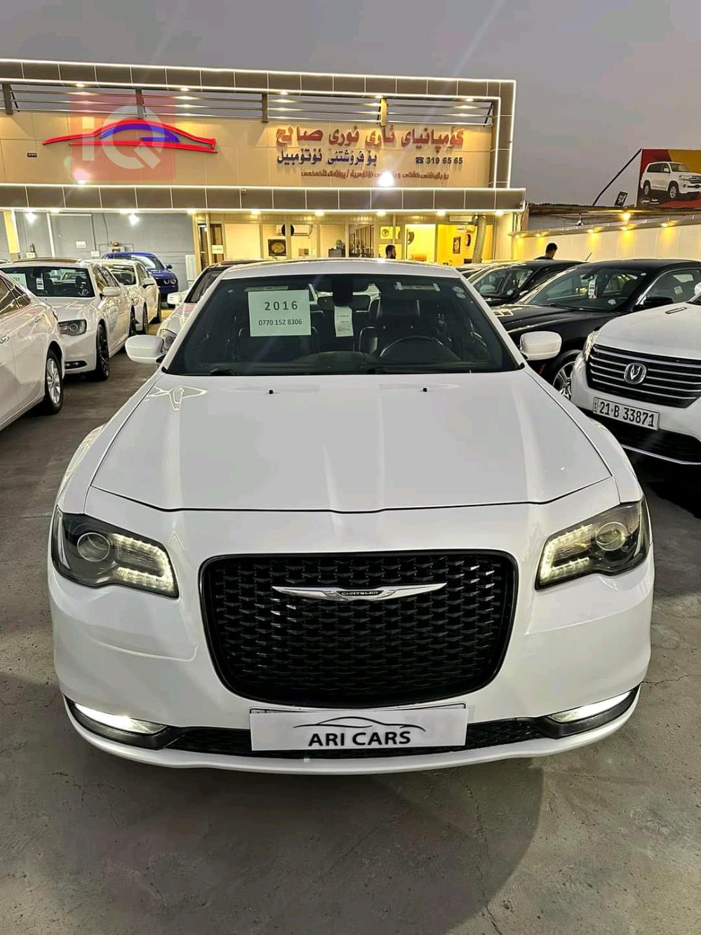 Chrysler 300